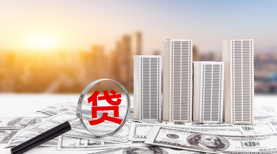 重庆大额借钱